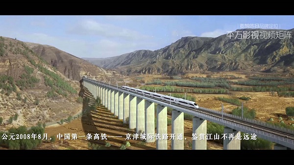 广州汽车广告片