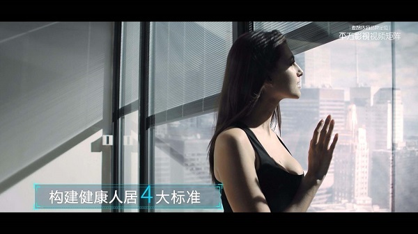 企业产品宣传片